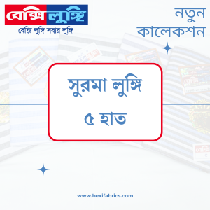 Surma
