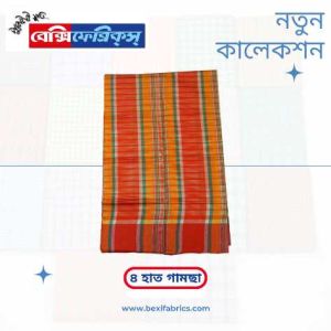 Gamcha (G4-012)