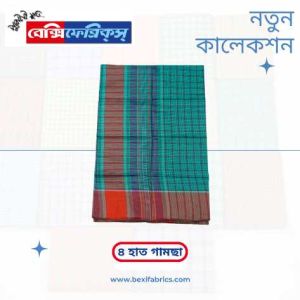 Gamcha (G4-013)