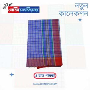 Gamcha (G4-014)