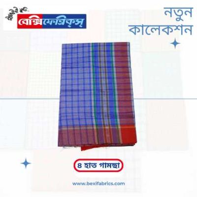 Gamcha (G4-014)