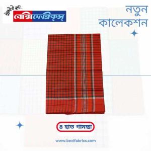 Gamcha (G4-015)