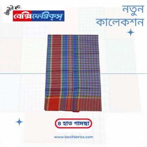 Gamcha (G4-016)