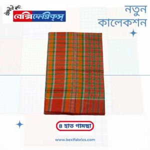 Gamcha (G4-001)