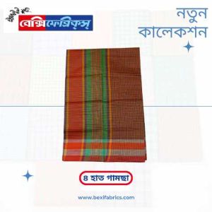 Gamcha (G4-002)