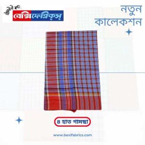 Gamcha (G4-003)