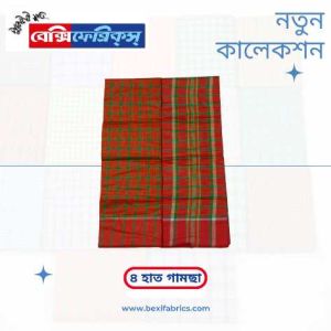 Gamcha (G4-004)