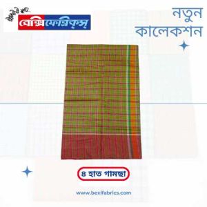 Gamcha (G4-006)