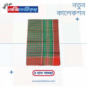 Gamcha (G4-009)