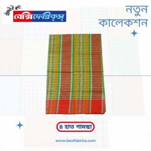 Gamcha (G4-010)