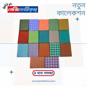 Gamcha-4haat