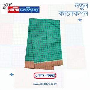 Gamcha (G5-012)