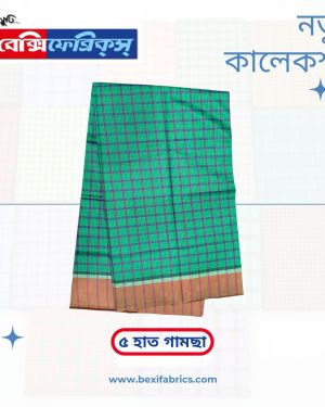 Gamcha (G5-012)