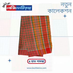 Gamcha (G5-007)
