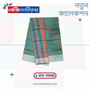 Gamcha (G5-016)