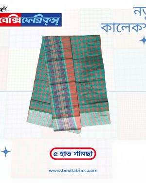 Gamcha (G5-016)