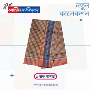 Gamcha (G5-017)