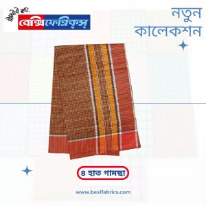Gamcha (G4-018)