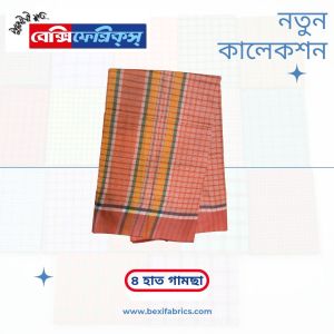 Gamcha (G4-001)