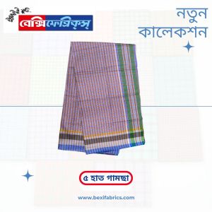 Gamcha (G5-011)